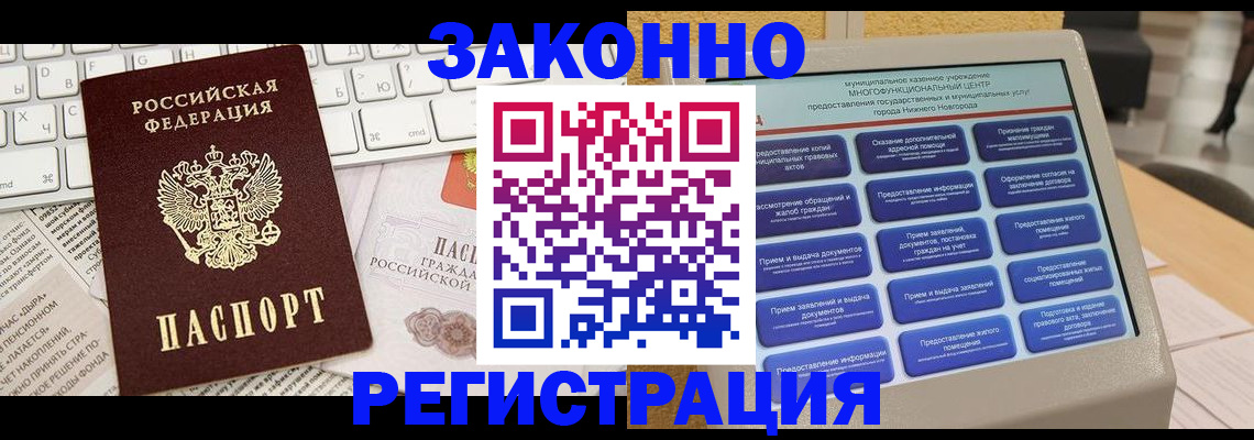 регистрация для школы в Болотном